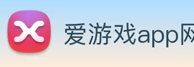爱游戏app网页版在线登录 Logo